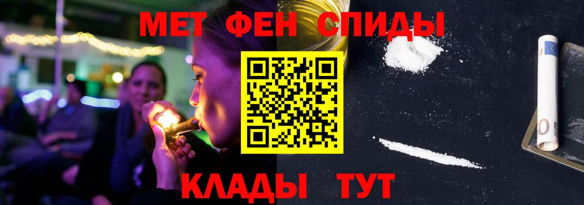 АМФЕТАМИН 98% Нижнеудинск