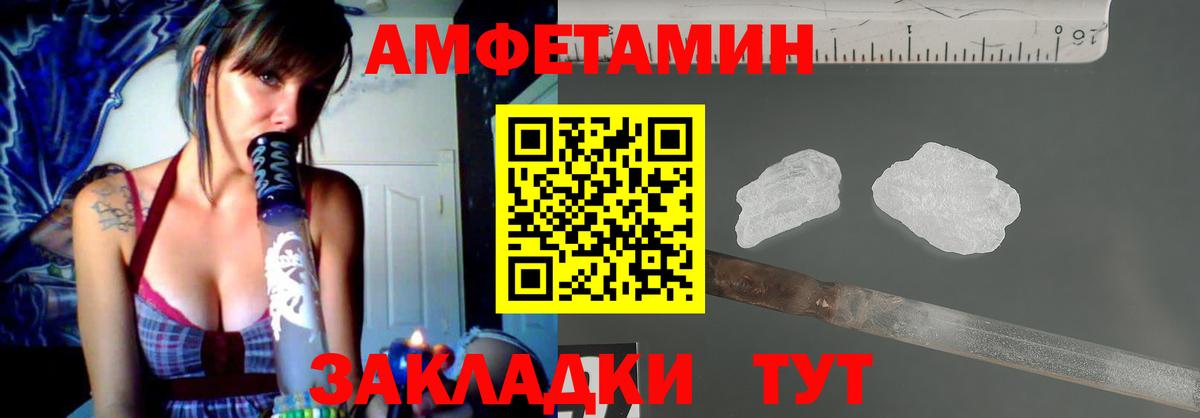Amphetamine Premium  АМФЕТАМИН  Нижнеудинск  Вход с VPN 