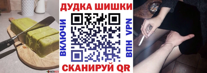 МЕГА зеркало  где найти наркотики  Нижнеудинск  Печенье с ТГК конопля 