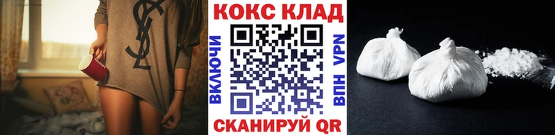 КОКАИН VHQ  Нижнеудинск 