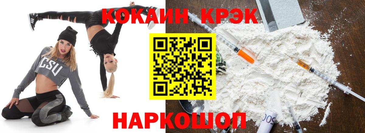 сколько стоит  Вход с VPN  Кокаин Перу  Нижнеудинск  КОКАИН Боливия 