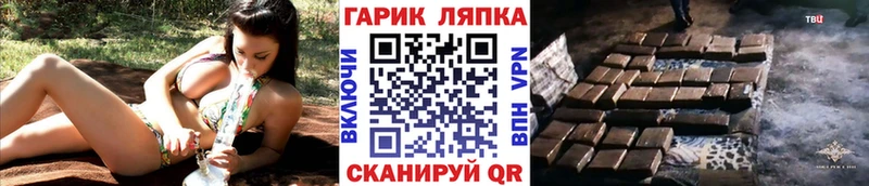 Гашиш ice o lator Нижнеудинск