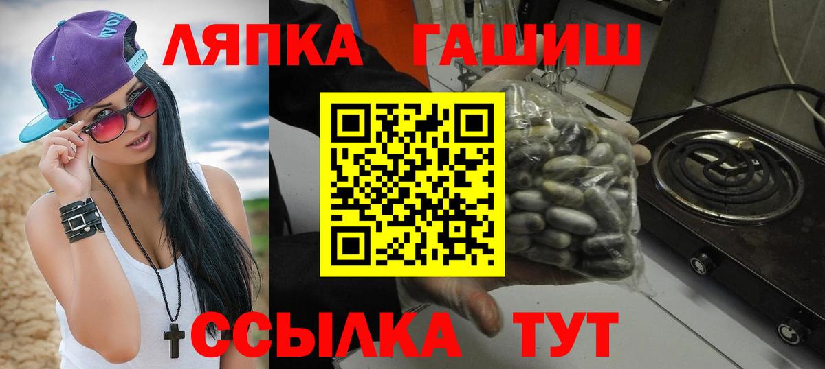 Нижнеудинск  ГАШИШ  Вход с VPN  Гашиш гарик  ГАШ индика сатива 