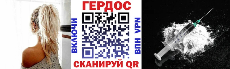 ГЕРОИН афганец кракен ССЫЛКА Нижнеудинск