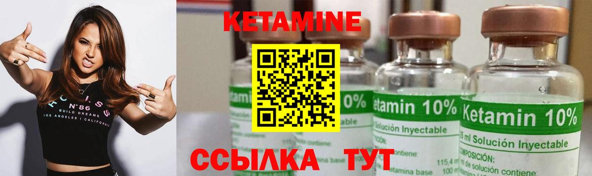 Кетамин VHQ  нарко площадка клад  КЕТАМИН ketamine  Нижнеудинск  Вход с VPN 