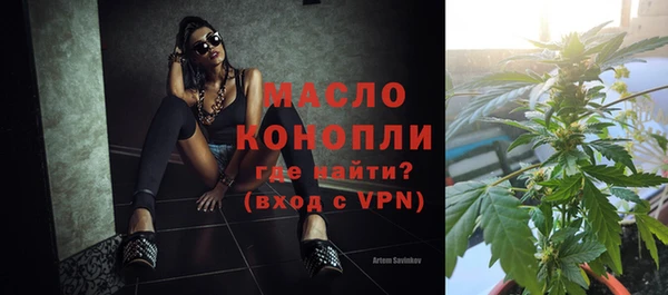 альфа пвп VHQ Алексин