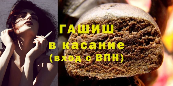 альфа пвп VHQ Алексин