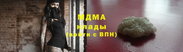 бутик Семёнов