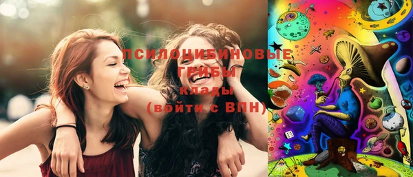 альфа пвп VHQ Алексин