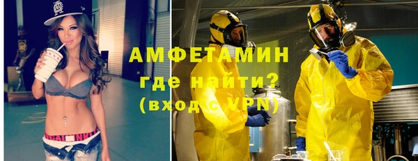 альфа пвп VHQ Алексин