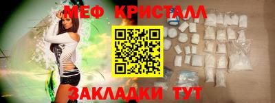 мефедрон мука Изобильный