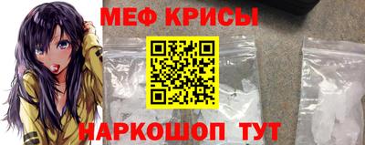 мефедрон мука Изобильный