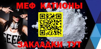 мефедрон мука Изобильный