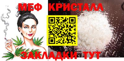 мдма Ипатово