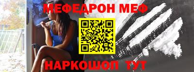 мдма Ипатово