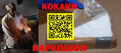 мдма Ипатово