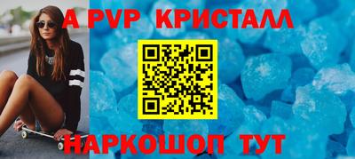 мдма Ипатово