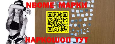 мефедрон мука Изобильный