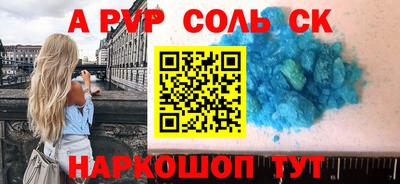 мефедрон мука Изобильный