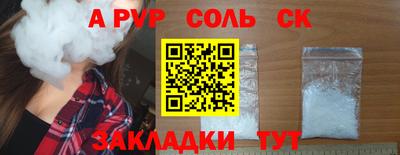 герыч Ирбит