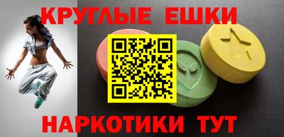мдма Ипатово