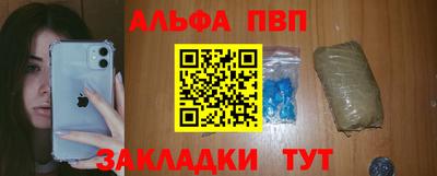 мефедрон мука Изобильный