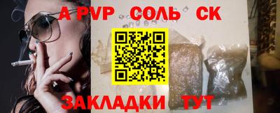 герыч Ирбит