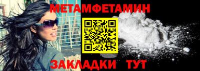 мдма Ипатово