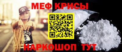 мдма Ипатово