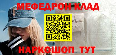 мдма Ипатово