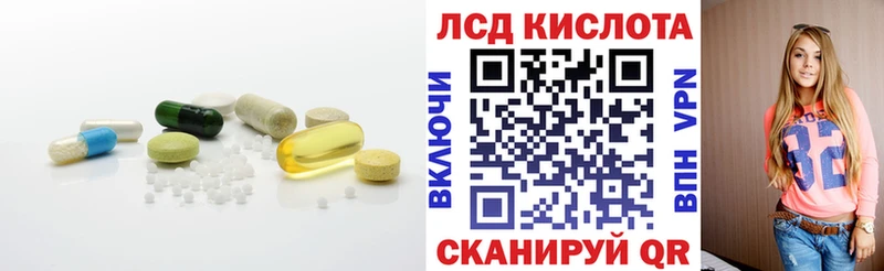 LSD-25 экстази кислота  Нижнеудинск 