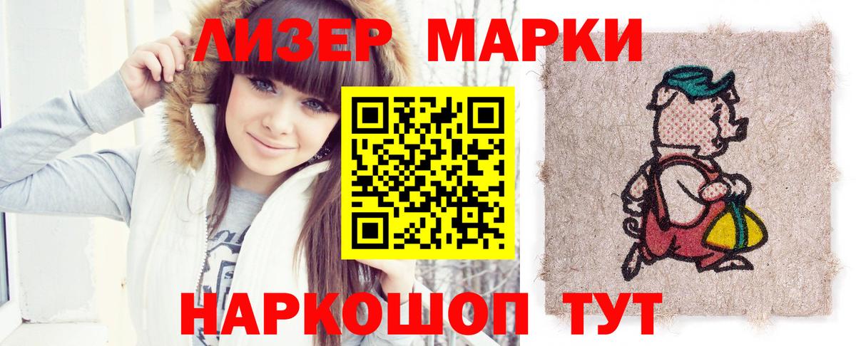 ЛСД экстази ecstasy  Вход с VPN  Нижнеудинск  LSD-25 экстази ecstasy 