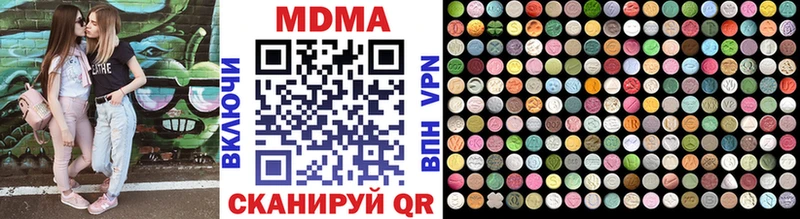 продажа наркотиков  Нижнеудинск  МДМА Molly 