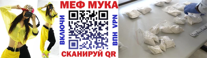 МЕФ mephedrone Нижнеудинск