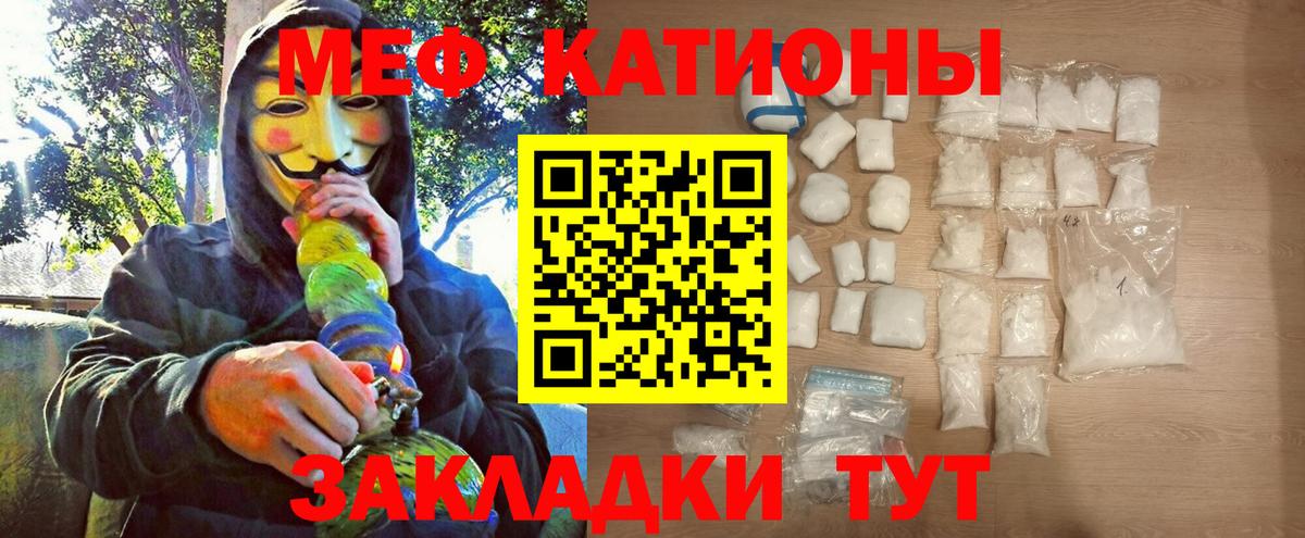 Меф кристаллы Нижнеудинск
