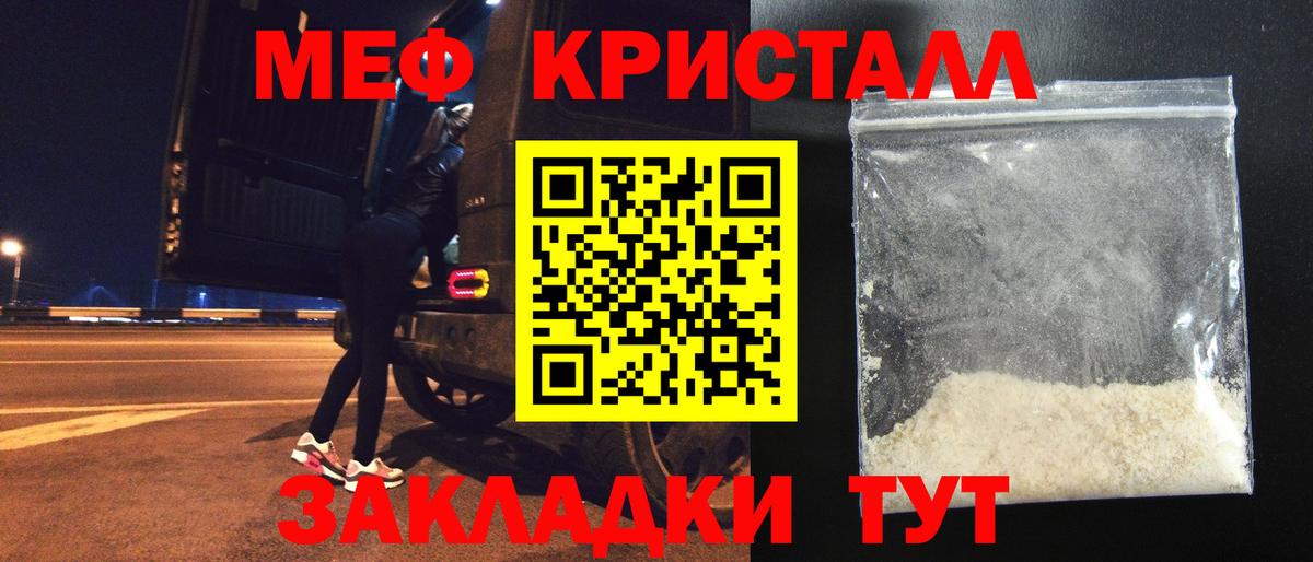 Меф VHQ  Вход с VPN  Меф  Мефедрон VHQ  Нижнеудинск 