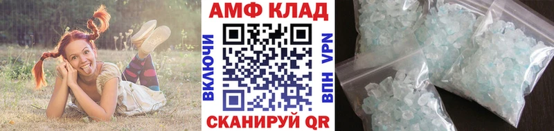 МЕГА сайт  Нижнеудинск  Первитин винт 