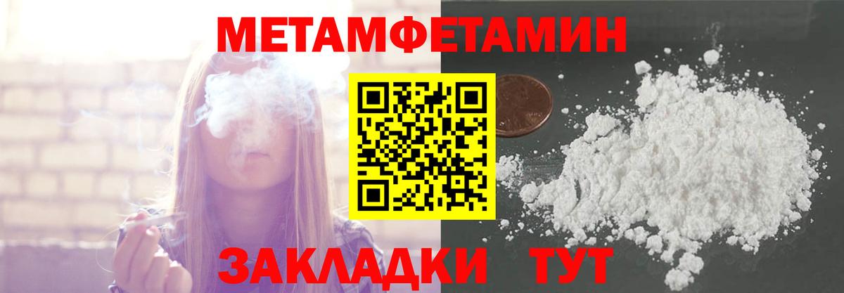 Первитин Декстрометамфетамин 99.9%  Вход с VPN  Первитин  Нижнеудинск  Первитин Декстрометамфетамин 99.9% 