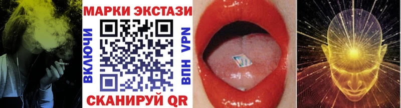 darknet состав  Нижнеудинск  Наркотические марки 1500мкг  продажа наркотиков 