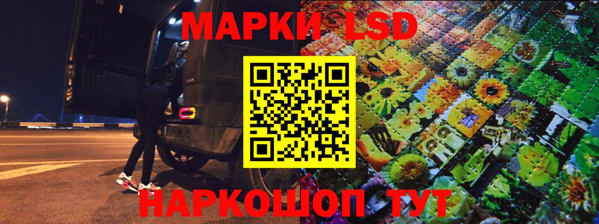 Нижнеудинск  Наркотические марки 1,5мг  Марки NBOMe  Вход с VPN 
