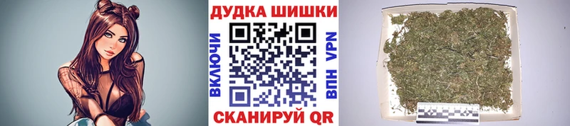 ОМГ ОМГ ТОР  наркота  Нижнеудинск  Бошки марихуана тримм 