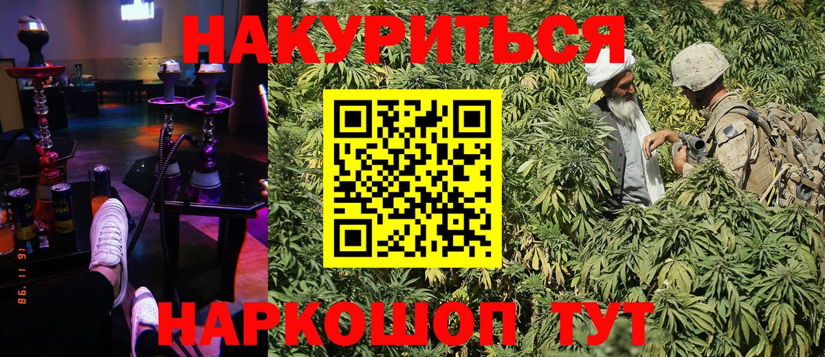 Марихуана LSD WEED Нижнеудинск